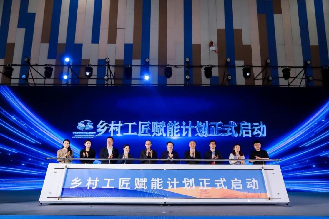 “星星引力”助力乡村手艺人，做公益传承文化！