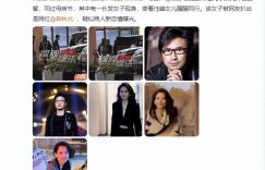 汪峰的绯闻对象已婚还有娃，上过《非诚勿扰》，私照曝光一大堆缩略图