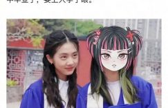 黄磊女儿18岁毕业照曝光，长得好像年轻时的孙莉，有出国深造的打算缩略图