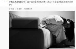 汪峰和新恋情有新动态，葛荟婕不满：孩子的事能多关心点吗？缩略图