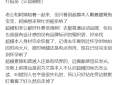 雎晓雯带娃去打疫苗，网友开玩笑：这孩子不会恐高吧？缩略图