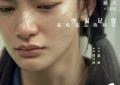 沙漏百度云在线免费观看（hd高清版）【1280P】资源下载缩略图