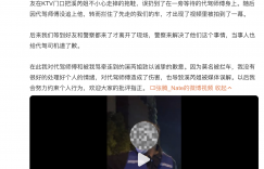 张腾视频辟谣：李溪芮拖鞋事件，真相是朋友误扔缩略图