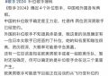 2024年《歌手》新消息：王力宏和杜德伟确定加入，断眉哥还在商量！缩略图