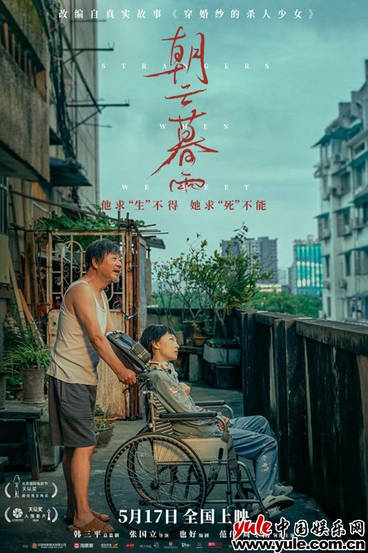 朝云暮雨在线免费观看【1280p】资源下载已共享
