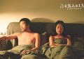 岭南恋歌：都市爱情里的黑白配百度云高清网盘【免费资源下载分享】缩略图