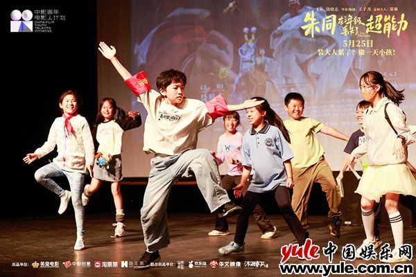 《朱同的超能力不见了，三年级的他如何找回童年梦？》百度云（hd高清）网盘【1280P中字】完整资源下载已分享