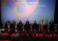 2024年罗马尼亚中国电影周，开映啦！缩略图