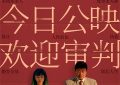 《朝云暮雨》百度网盘[HDMP4][1080P]高清片源观看下载缩略图