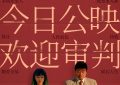 《朝云暮雨》百度云网盘[BD720HD1280超高清]蓝光资源下载缩略图