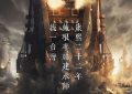 《澎湖海战》（HD高清版）torrent迅雷资源下载1080P资源下载缩略图