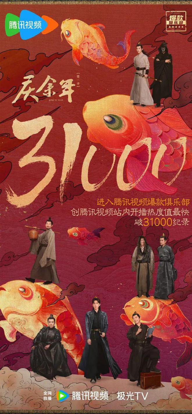 下一个火的会是他吗？