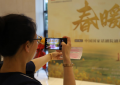 《春暖人间》百度云网盘【蓝光1080P】资源下载缩略图