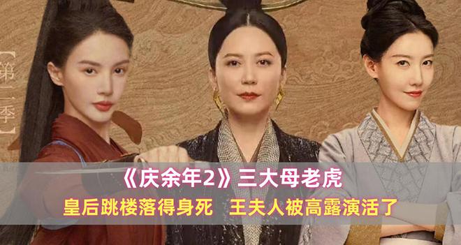 《庆余年2》全集在线免费观看【1080P高清】百度云网盘资源链接