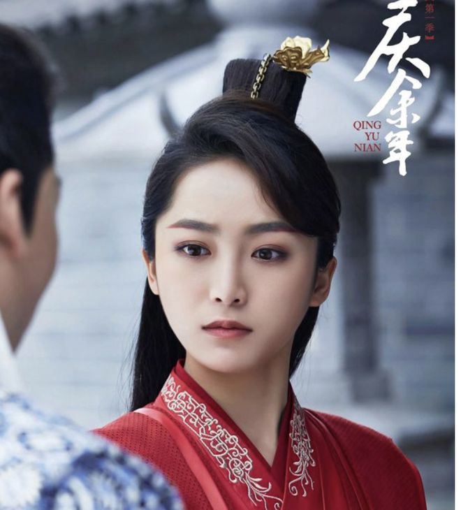 《庆余年2》全集在线免费观看【1080P高清】百度云网盘资源链接