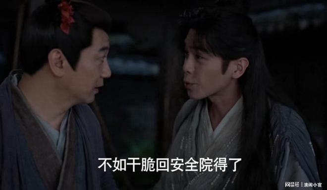 《庆余年2》全集百度云阿里云盘【完整HD1080p/MP4中字】云网盘