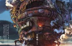 别让世界辜负你，苏菲——《哈尔的移动城堡》观后有感缩略图