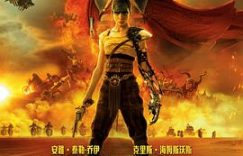 看完《疯狂的麦克斯：狂暴女神》后，我彻底被震撼了！缩略图