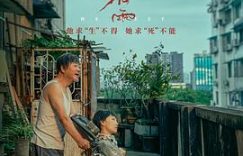 朝云暮雨的结局究竟如何？咱们来聊聊这部电影的争议吧！缩略图
