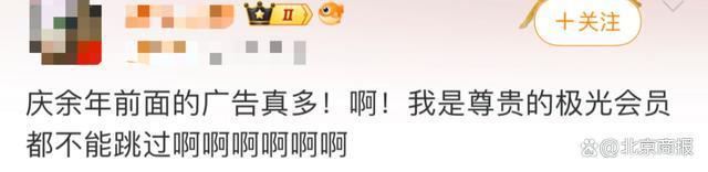 《庆余年2》全集百度云资源下载【1080P高清大结局】夸克网盘