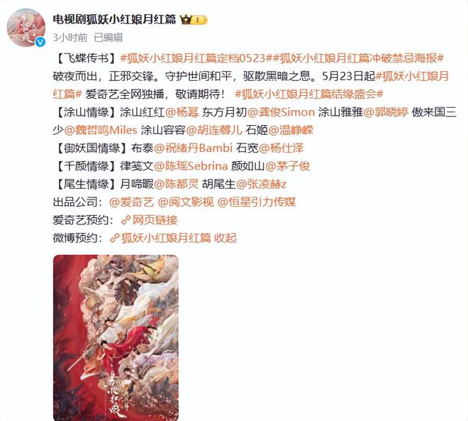 《庆余年2》全集在线免费观看【1080p高清】百度云网盘资源下载资源下载链接下载