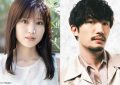 “大小姐和她的看门狗”真人版来啦，莉子和杰西主演！缩略图