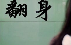 深圳，这个让人爽到爆的城市！缩略图