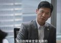 成年人的交情，不是靠吴显龙来衡量的，其实都暗含着彼此的利益往来！缩略图