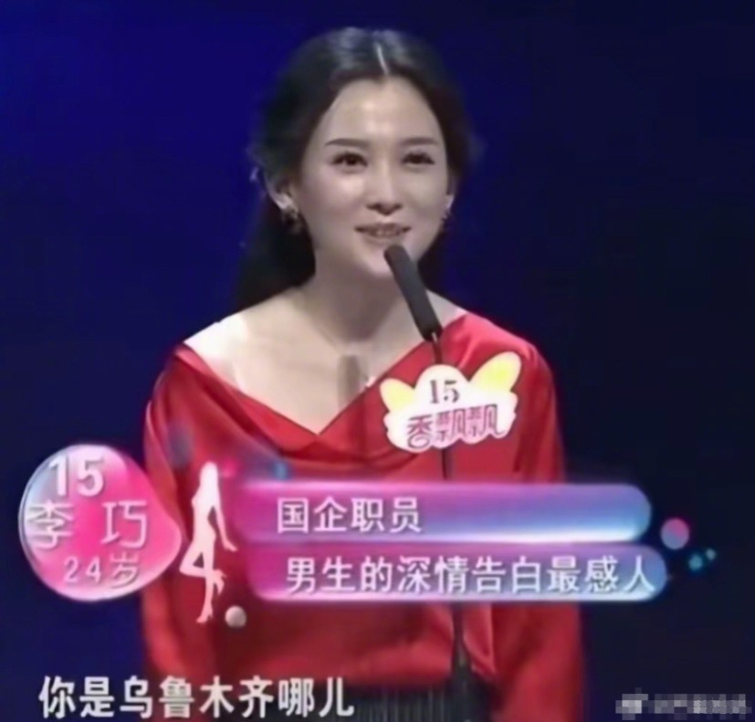 汪峰的新女友多大年纪？森林北的90后争议多！