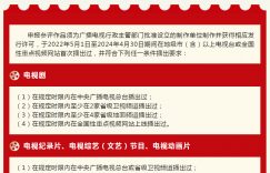 金鹰奖拒绝违法失德，大家一起说“不”！缩略图