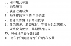 汪峰恋情新进展：小美女变身记！缩略图