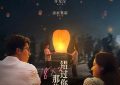 那些年，错过你的日子里，我们一起经历了什么？遇见过哪些难忘的人？缩略图