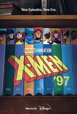 《X战警97》第一季完结大吐槽，坐等第二季精彩升级！