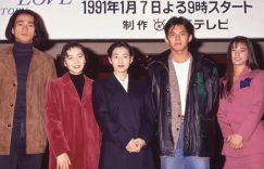 33年重逢，《东京爱情》女神们现状：有的变了，有的去种田啦！缩略图