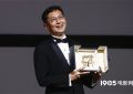 戛纳电影节第七天：吉卜力工作室获殊荣，特朗普传记热议缩略图