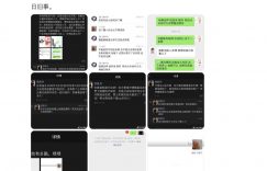乔欣杨洋恋情曝光，张天爱徐开骋旧爱也浮出水面！缩略图