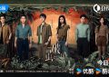 《破茧2》今天上线！用小虫破大案，洞察人心！缩略图