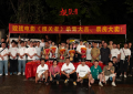 《报关者》拍完啦，电影搞定！缩略图