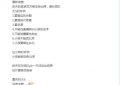 汪小菲和大S的股权闹剧更新：520那天俩个人都没现身，大S还想拿走四幅名画！缩略图