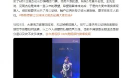 大麦网：拿死亡证明换票？试试联系客服，看能不能退票！缩略图