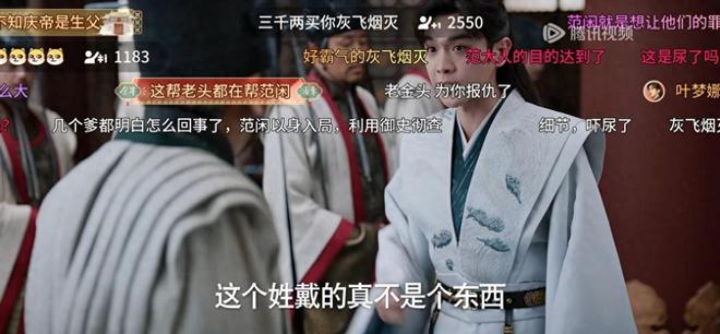 《庆余年2》百度云在线免费观看(网盘资源下载已更新)[1080p高清中字]共享