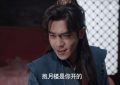 《庆余年2》全集百度云阿里云盘资源【完整版】百度网盘下载链接缩略图