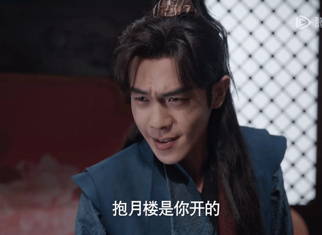 《庆余年2》全集百度云阿里云盘资源【完整版】百度网盘下载链接