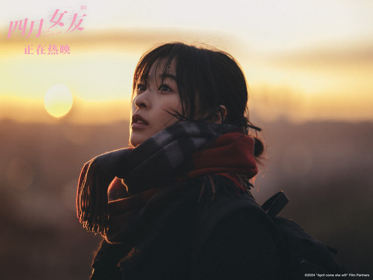 《四月女友》百度云网盘完整阿里云盘资源下载