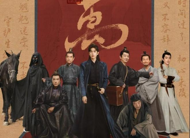 《庆余年2》迅雷BT资源下载[高清]资源下载[bd1280P]