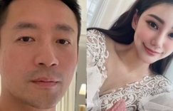 汪小菲未婚妻大爆料：前夫穷到四处骗钱，还想靠我出名！缩略图