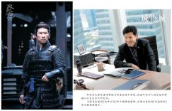 王骁：表演时的放松，也是一种艺术风格哦缩略图