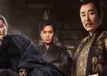 《庆余年2》全集百度云网盘资源下载[HD-MP4]国语[1080P]缩略图