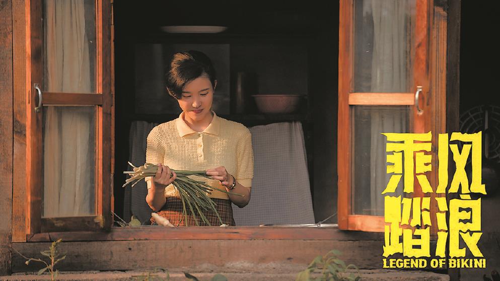《乘风踏浪》在线免费观看阿里云盘百度云网盘【1280P高清】资源下载