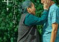 《扫黑·决不放弃》百度云网盘资源下载在线观看【HD1080P/夸克网盘-MP4】蓝光典藏版缩略图